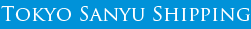 東京三友船務有限公司